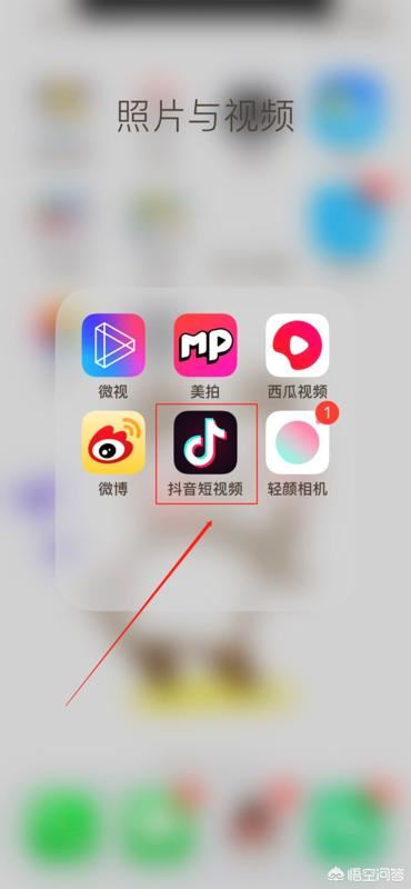 蘋果手機(jī)怎么上傳抖音長視頻？