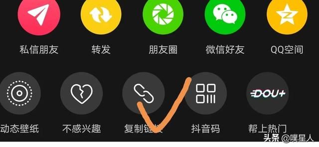 抖音鏈接怎么生成鏈接？