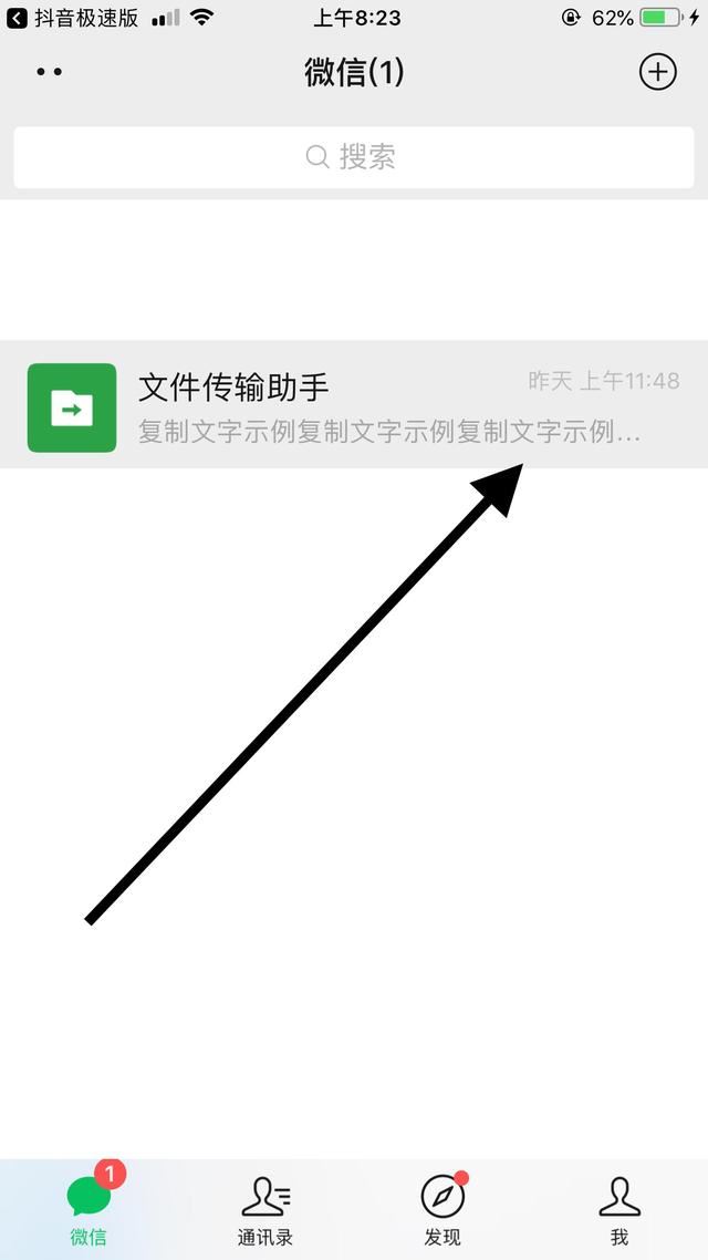 抖音怎么分享主頁鏈接？