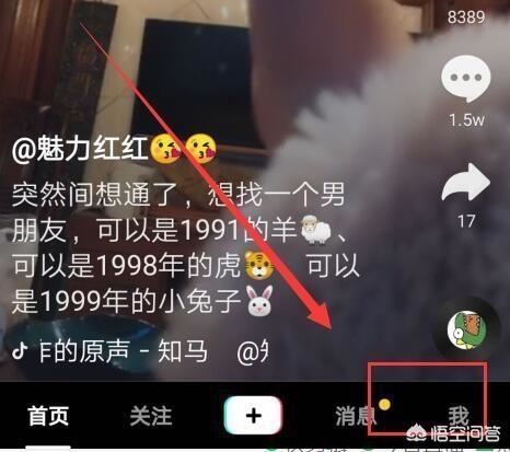抖音上怎么一下子把關(guān)注人一下全刪了？