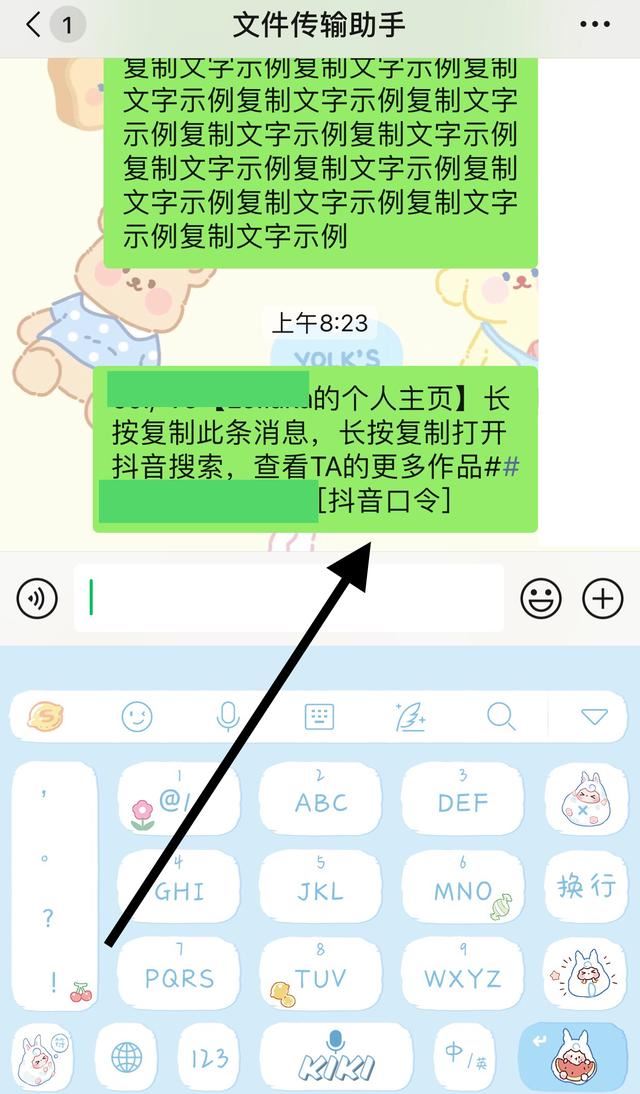 抖音怎么分享主頁鏈接？