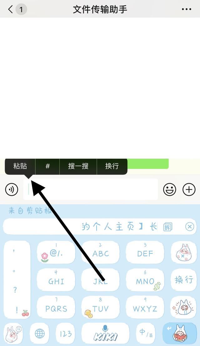 抖音怎么分享主頁鏈接？