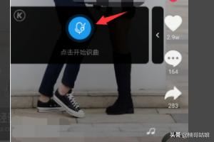 如何用酷狗音樂識別抖音里的歌曲？