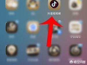抖音邀請好友領紅包怎么玩？
