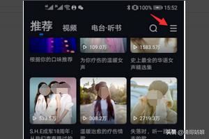 如何用酷狗音樂識別抖音里的歌曲？