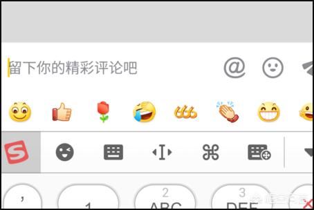 抖音表情怎么弄到微信？