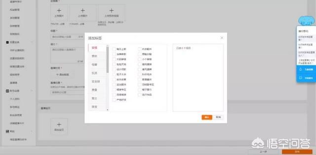 淘寶直播怎么申請？