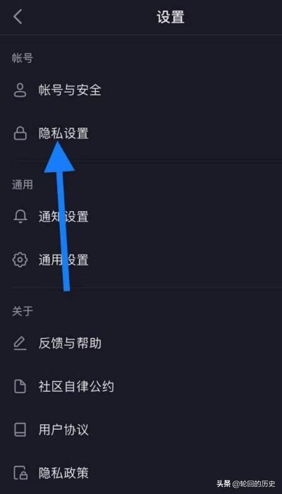 新版抖音如何設(shè)置誰(shuí)可以看我對(duì)作品的點(diǎn)贊？