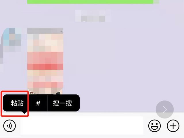 抖音復(fù)制口令轉(zhuǎn)發(fā)微信怎么操作？