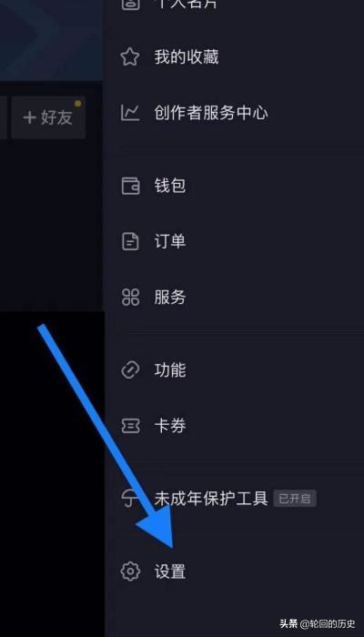 新版抖音如何設(shè)置誰(shuí)可以看我對(duì)作品的點(diǎn)贊？
