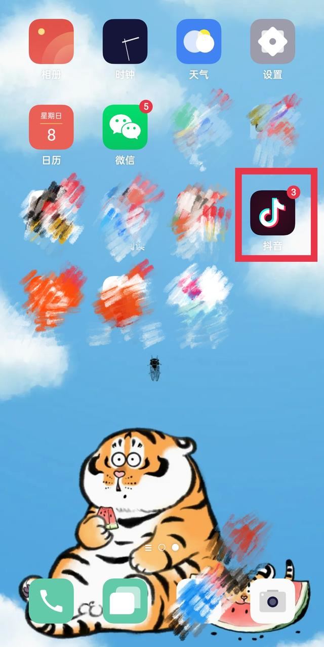 抖音直播怎么點擊別人的贊？
