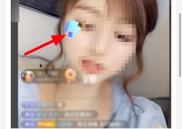 抖音直播怎么點擊別人的贊？