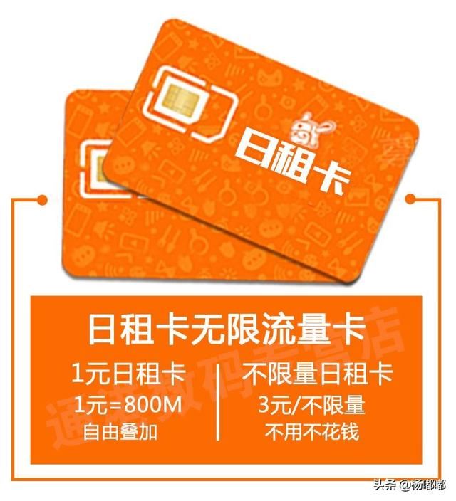 辦了一個移動抖音定向流量包，看視頻還是扣通用流量，怎么回事？