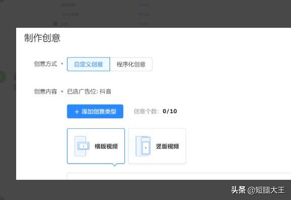 巨量引擎平臺(tái)怎么使用？