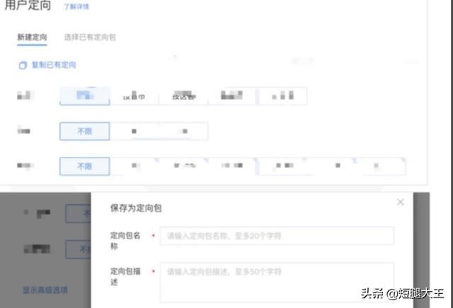 巨量引擎平臺(tái)怎么使用？