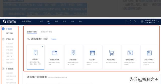 巨量引擎平臺(tái)怎么使用？