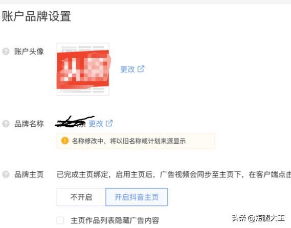 巨量引擎平臺(tái)怎么使用？