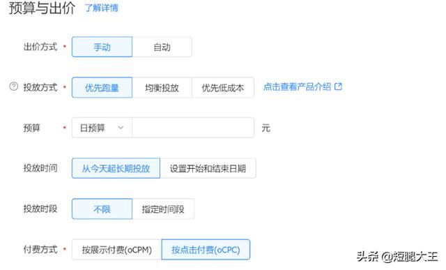 巨量引擎平臺(tái)怎么使用？