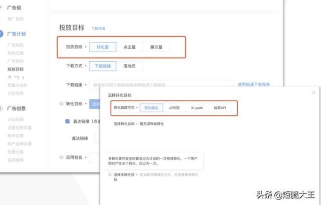 巨量引擎平臺(tái)怎么使用？