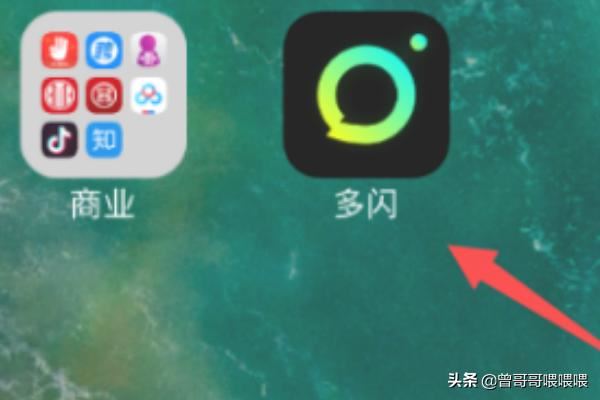 抖音多閃怎么關閉把我推薦給可能認識的人?