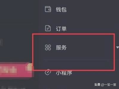 抖音DOU+上熱門怎么退款？