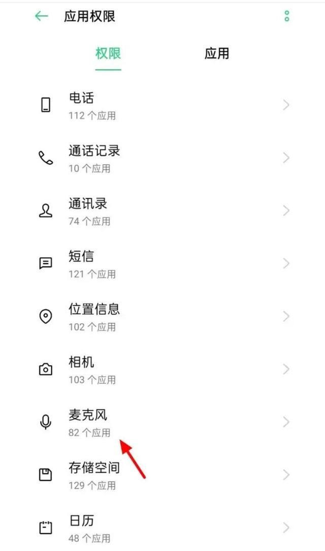 抖音如何開直播把自己的聲音關(guān)閉只顯示游戲聲音？