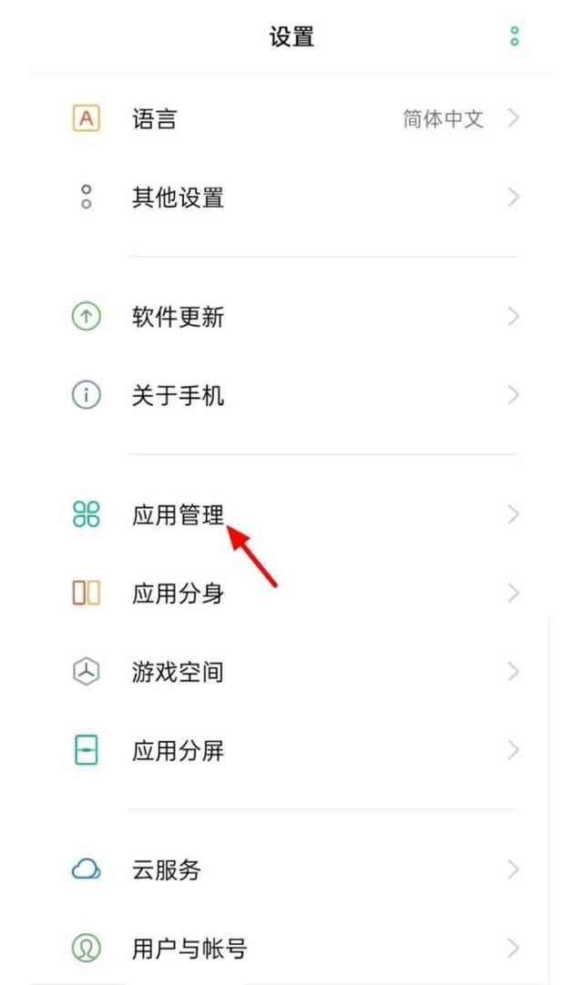 抖音如何開直播把自己的聲音關(guān)閉只顯示游戲聲音？