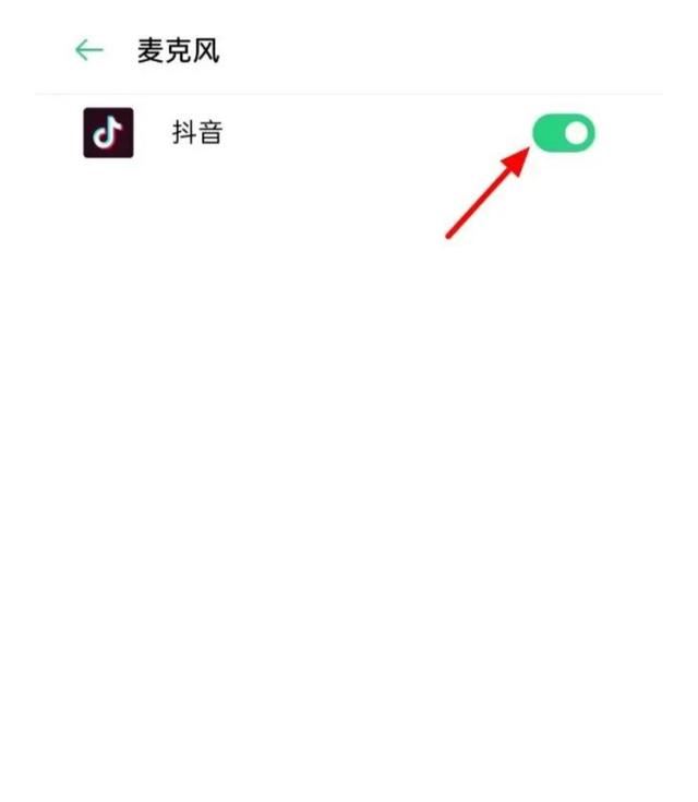 抖音如何開直播把自己的聲音關(guān)閉只顯示游戲聲音？