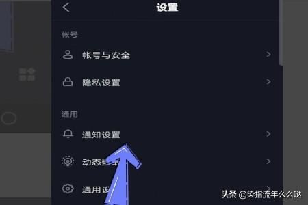 抖音怎么關(guān)閉熱門評(píng)論？