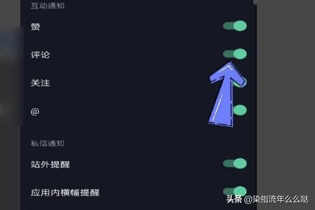 抖音怎么關(guān)閉熱門評(píng)論？