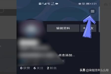 抖音怎么關(guān)閉熱門評(píng)論？