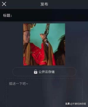 手機(jī)軟件怎么制作抖音熱門(mén)里給視頻加歌詞的效果？