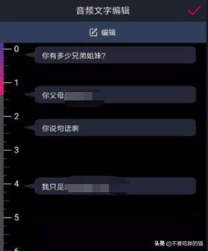 手機(jī)軟件怎么制作抖音熱門(mén)里給視頻加歌詞的效果？