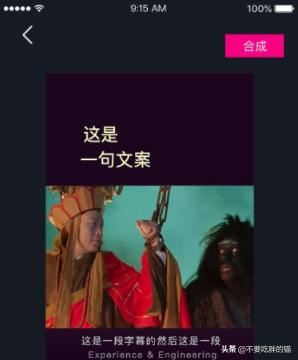 手機(jī)軟件怎么制作抖音熱門(mén)里給視頻加歌詞的效果？