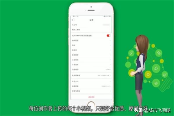 火山小視頻火力怎么算？