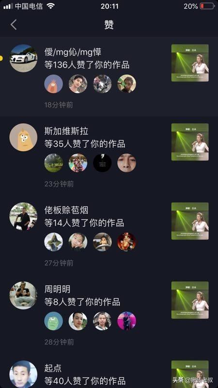 有人知道怎么帶貨嗎。我想賺錢？