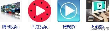 請推薦幾個能賺錢的小視頻app？