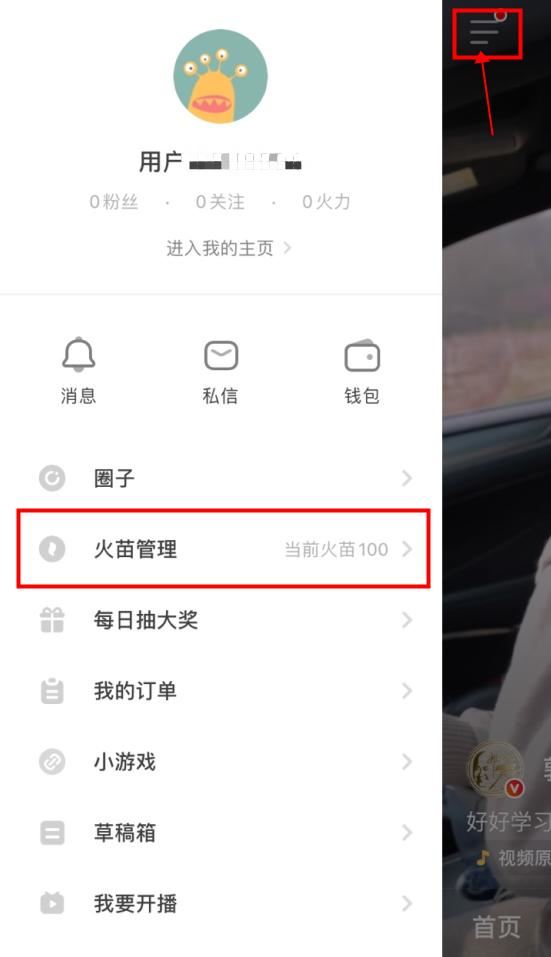 抖音火山版50元是真的嗎？