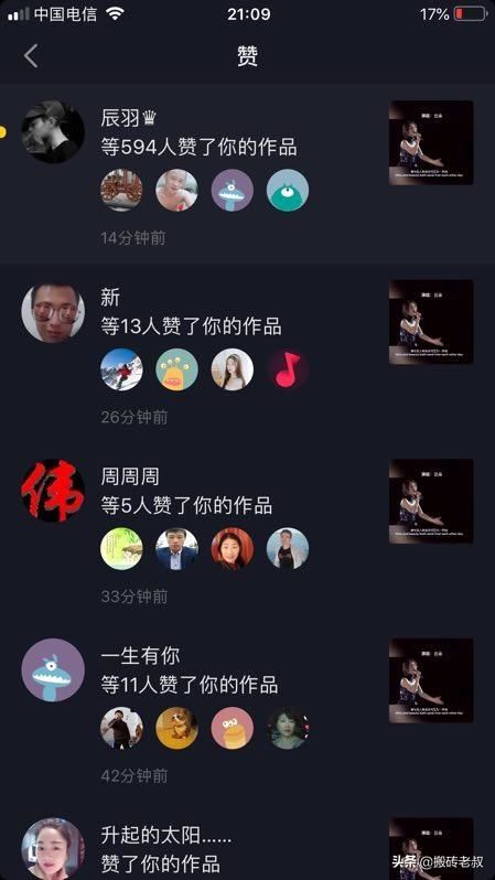 有人知道怎么帶貨嗎。我想賺錢？