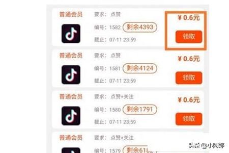 抖音快魚點(diǎn)贊賺錢有沒有真的？
