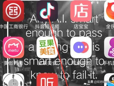 抖音金幣在哪可以獲得？