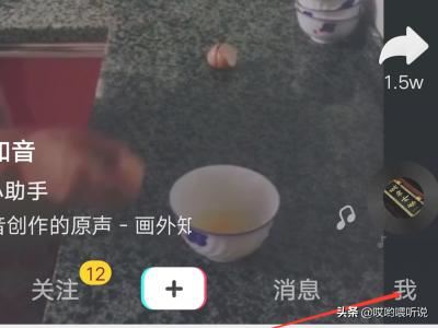 抖音金幣在哪可以獲得？