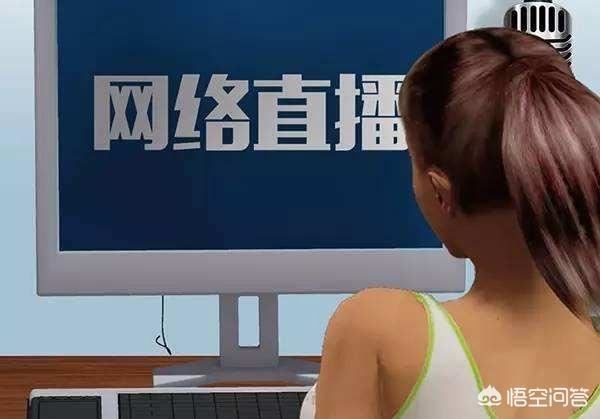 手機(jī)什么直播平臺(tái)能賺錢？