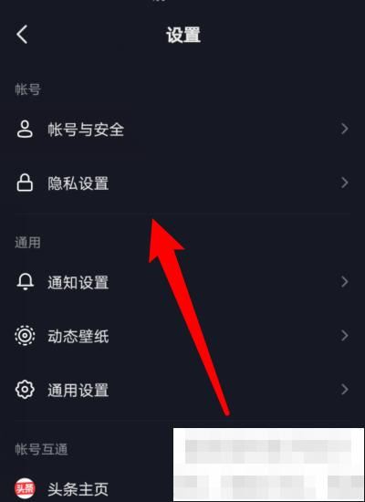 抖音顯示同城投稿能關(guān)閉嗎？