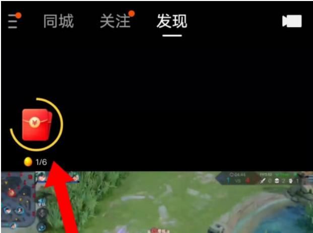 快手極速版直播小游戲真的能賺錢？