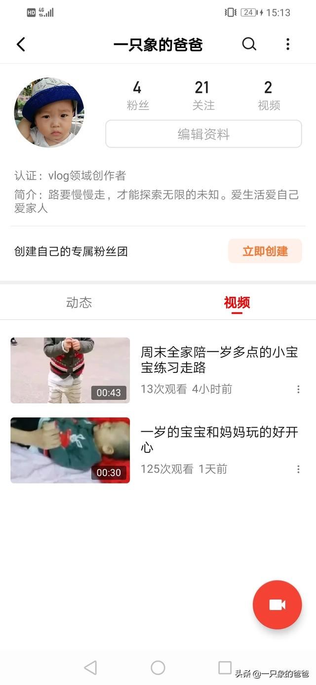 手機(jī)什么直播平臺(tái)能賺錢？