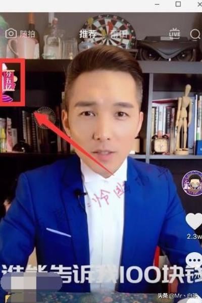 抖音怎么生成口令集音符，抖音口令集音符教程？