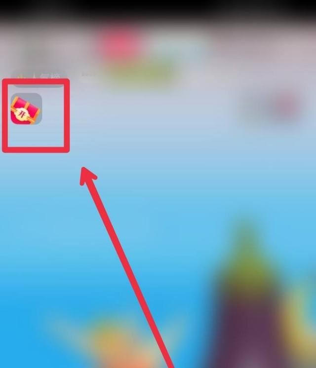 抖音極速版看直播開寶箱怎么弄？