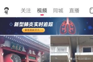 抖音火山視頻怎樣提現(xiàn)金轉(zhuǎn)支付寶？