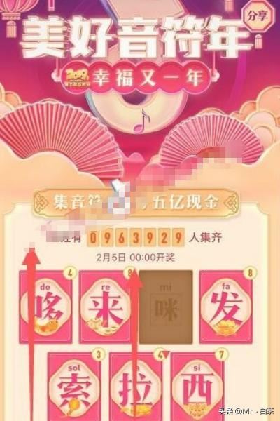 抖音怎么生成口令集音符，抖音口令集音符教程？